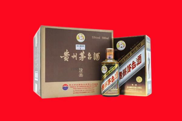 甘洛县上门回收珍品茅台酒